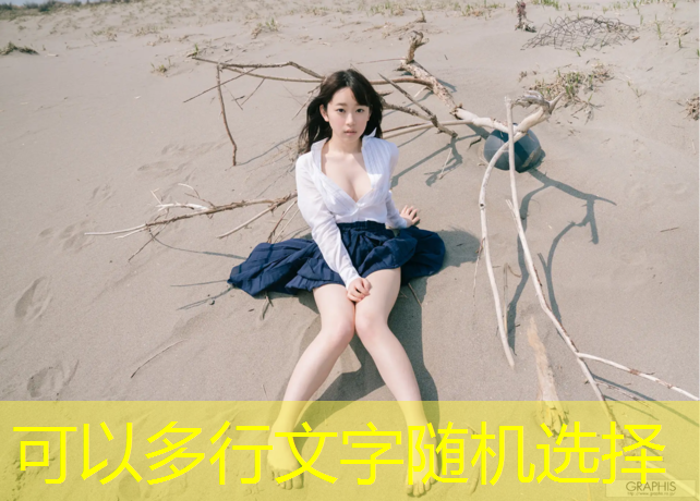 揭開(kāi)塑膠跑道彩色顆粒的知識盲點(diǎn)，材質(zhì)暴露真相！