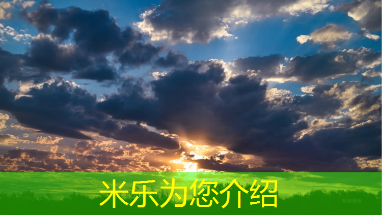 <strong>米樂(lè )m6官網(wǎng)登錄入口：感受力量的釋放！室外用吊環(huán)引領(lǐng)你步入健身新時(shí)代</strong>