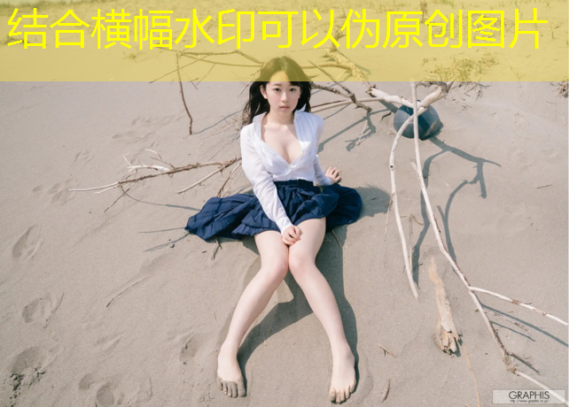 揭開(kāi)塑膠跑道彩色顆粒的知識盲點(diǎn)，材質(zhì)暴露真相！