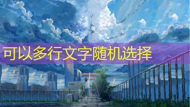 抓住好時(shí)機，掌控質(zhì)量：塑膠跑道材料水平臺面度檢測簡(jiǎn)析